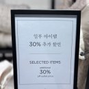 30 | [공지] 여주아울렛 몽클레어 남자 패딩 30% 할인 후기