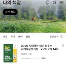 영남직업전문학교 | 학원없이 지게차 실기 합격 후기(3트)