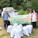 협동조합 행복한 밥상 이미지