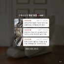 안마의자 추천 부모님선물 전신안마기 힐링가전 코지마 소프라 CMC-A350 후기
