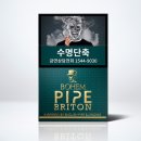 브리튼 이미지