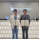 더앞선치과병원 이미지