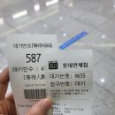 가원 the cafe 이미지