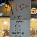 은호축산 이미지