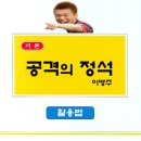 공미가 Daum카페