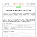 태양지앤씨 이미지