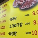 해정숯불갈비