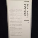 국립대한민국임시정부기념관 이미지