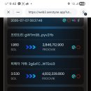 일리터리