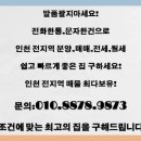 현대하이플러스 화장실 이미지