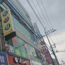 와우당구클럽 이미지