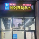 광교더샵레이크하우스공인중개사사무소 이미지