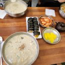 신칼국수 이미지