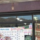 돈까스일번지 이미지