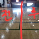 정읍체육관 강당 이미지