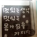 거진초등학교 이미지