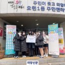 회룡중학교 이미지