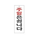 세모 이미지