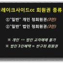 (주)서울레이크사이드 이미지