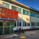 홍성군 노인종합복지관 이미지