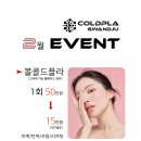 뷰티수연구소 이미지