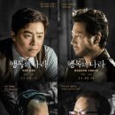 행복의 나라 이미지