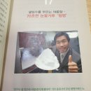 김&신 골프존 이미지