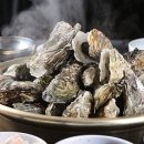 석화