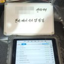 성공자동차공업사 네이버블로그
