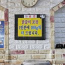 춘천 꿈자람어린이공원 근처 맛집 춘천역 호남식당, 리버레인 카페 추천