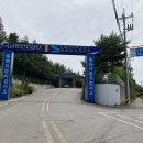 교통안전공단태백검사소 이미지