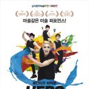 페인터즈 히어로 이미지
