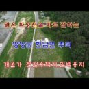 원포리민박 이미지