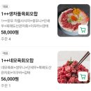 아임파인다이닝 더 테이블