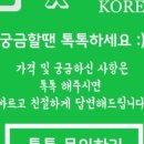 (주)제이케이뷰티코리아