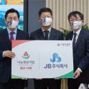 주식회사복지나래 이미지