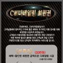 디테일링CW 일산점 이미지