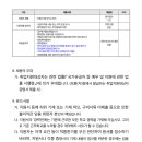 덕현중학교 Daum카페