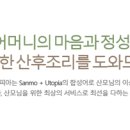 (주)단비코퍼레이션 이미지