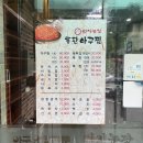 번지농장 이미지