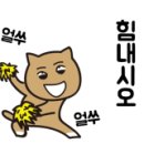 닥터 호오 동물병원 이미지