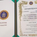 (주)본초바이오 이미지