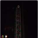 오*석 이미지