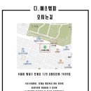디에스.샵 이미지