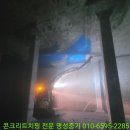 명성중기 Daum카페