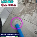 마석부품 이미지