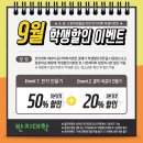 반지대학범계캠퍼스 이미지
