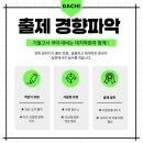 분당중앙고앞 이미지