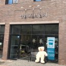 만리포브런치