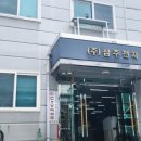 (주)삼주전자 이미지